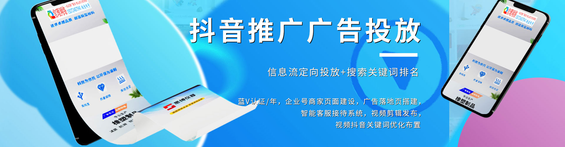 西宁sem怎么做