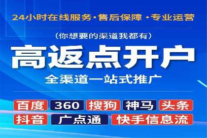 案例解析：SEM搜索引擎优化助力企业实现业绩增长